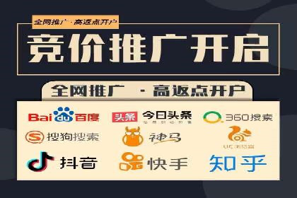 SEM主管如何提升广告效果
